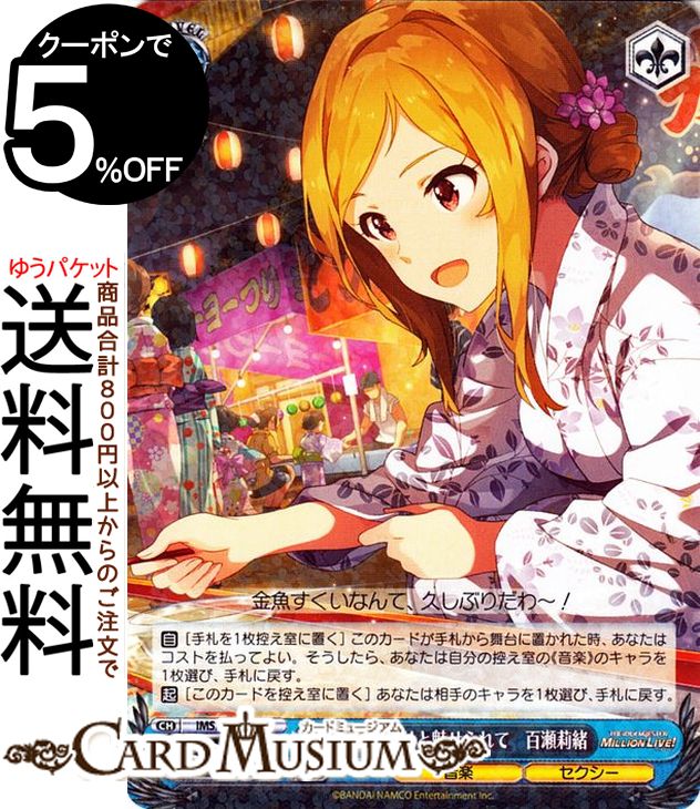 セクシー カード」の人気商品一覧 | 安い商品を通販サイトから探す