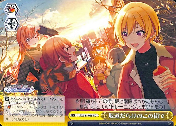 楽天市場】ヴァイスシュヴァルツ アイドルマスター シャイニーカラーズ