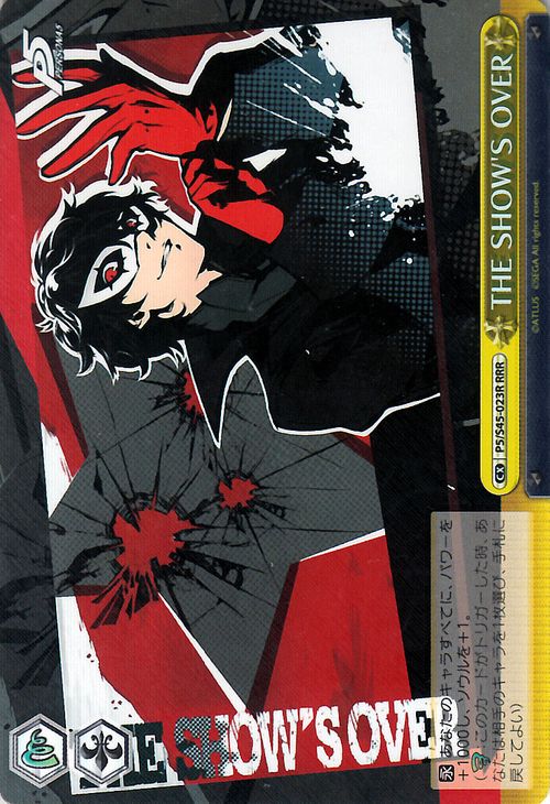 楽天市場】ヴァイスシュヴァルツ ペルソナ5 THE SHOW'S OVER ( RRR