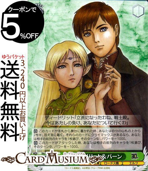 楽天市場】ディードリットの通販