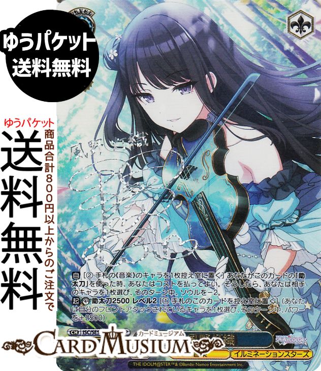 楽天市場】ヴァイスシュヴァルツ sspの通販