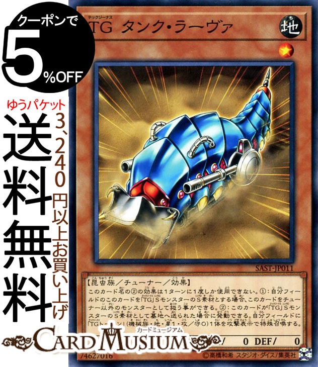 楽天市場】テックジーナスの通販