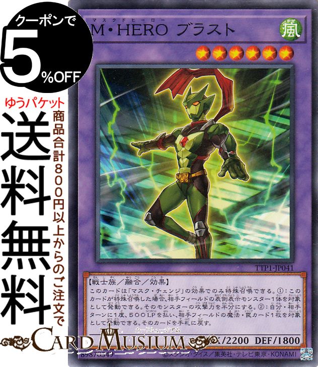 楽天市場】遊戯王 カード 黒魔導の通販