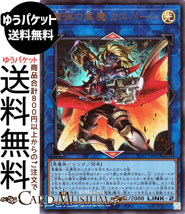 楽天市場】遊戯王ocg スリーブの通販