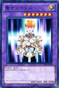 楽天市場】遊戯王 ジャンヌの通販