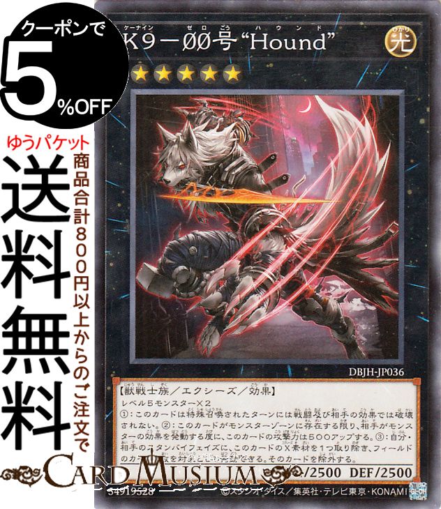 Monster hunter card caseと遊戯王カード全879枚 Monster hunter card