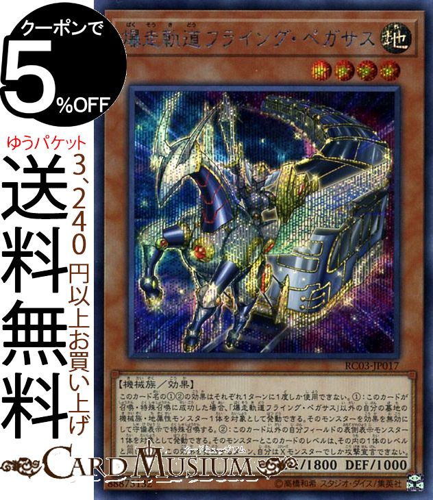 楽天市場】遊戯王 ゴールド レアの通販