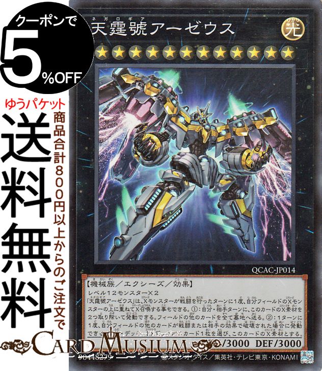 楽天市場】QUARTER CENTURY ART COLLECTION BOXの通販