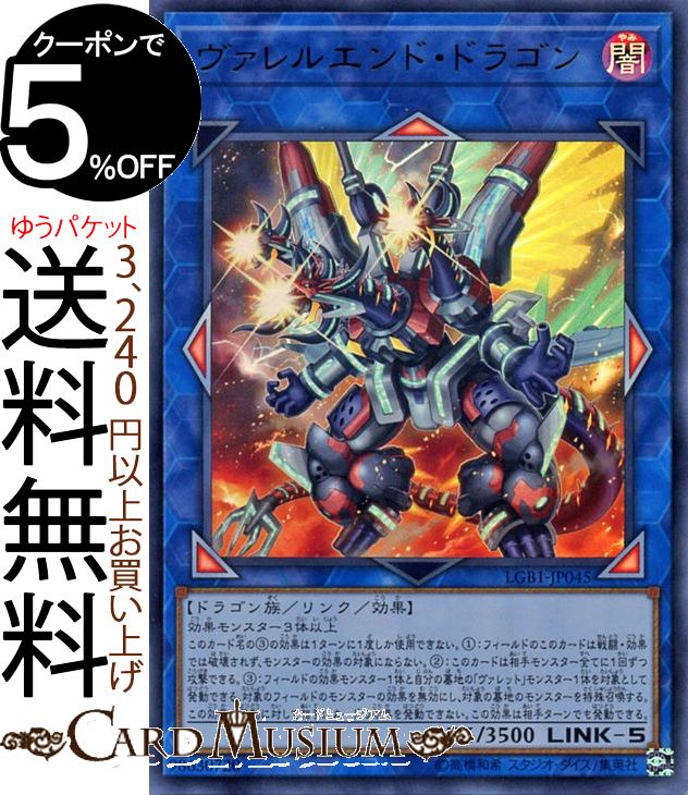 楽天市場】遊戯王 legendary gold boxの通販