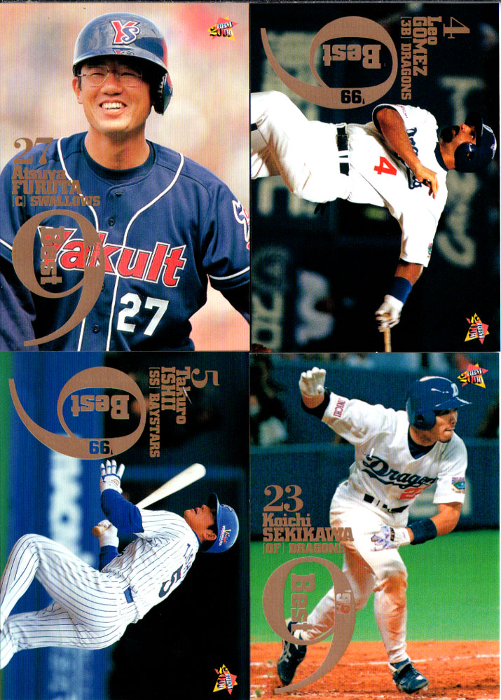 BBMベースボールカード2000 楽天市場】BBM2000 ベースボールカード インサートカード・復刻版