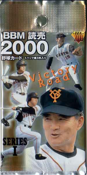 BBM ダイヤモンドヒーローズ2001 カードセット 2026年最新】Yahoo!オークション - ダイヤモンドヒーローズ(2000、2001