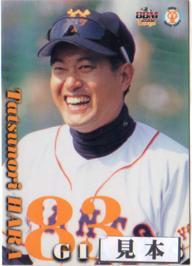 楽天市場】根市寛貴（トレーディングカード・テレカ｜コレクション