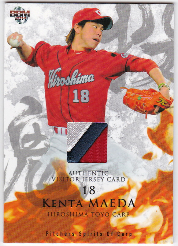 楽天市場】ヤオ ミン NBAカード 2008/09 Fleer Feel The Game / Yao