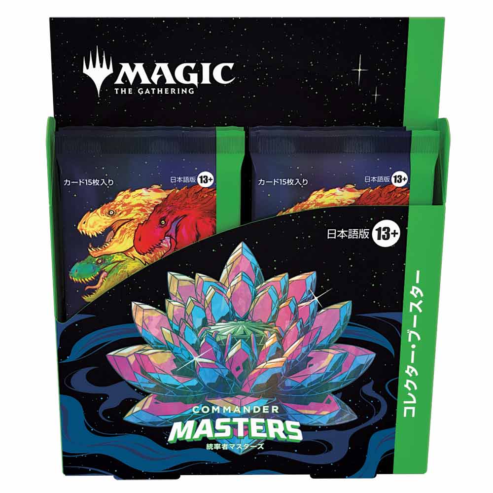 楽天市場】統率者レジェンズ box 英語版の通販