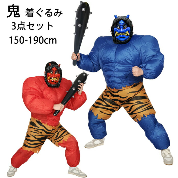 楽天市場】リアル 青鬼の通販