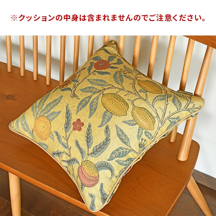 楽天市場】クッションカバー フルーツ LL1729 45×45 cm 洗える 日本製