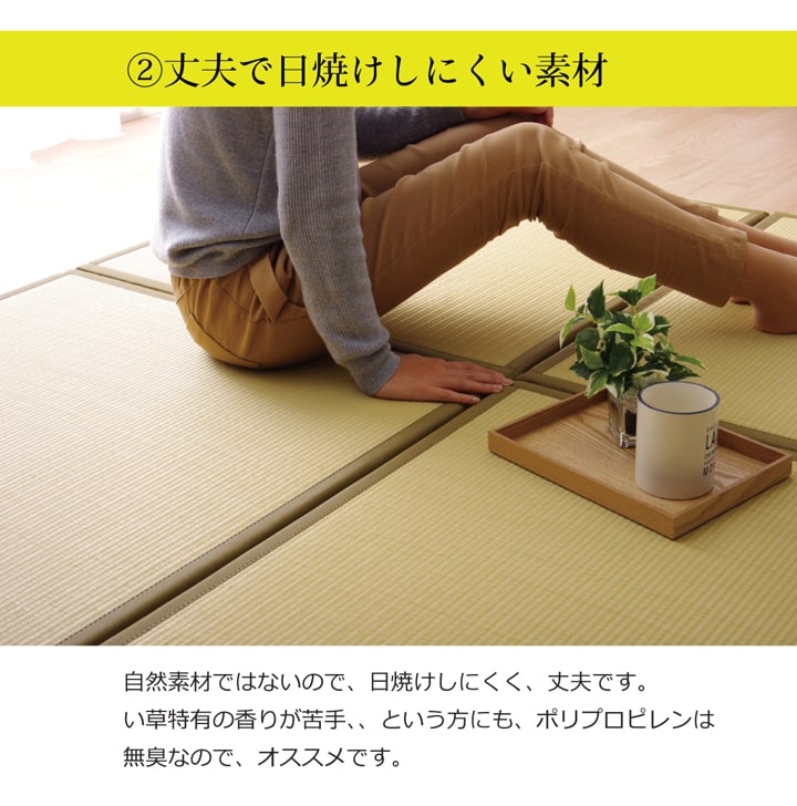 楽天市場】置き畳 水拭きできる ユニット畳 82×164cm 1畳 2畳 4畳 6畳