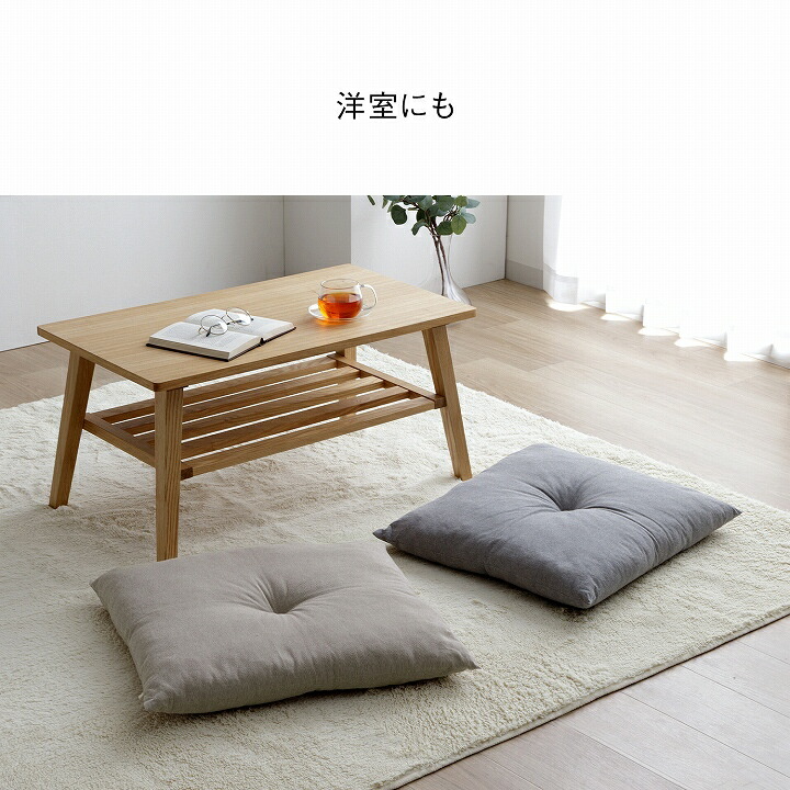 楽天市場】座布団 セット 5枚組 クッション 無地 銘仙判 「 ジーレ