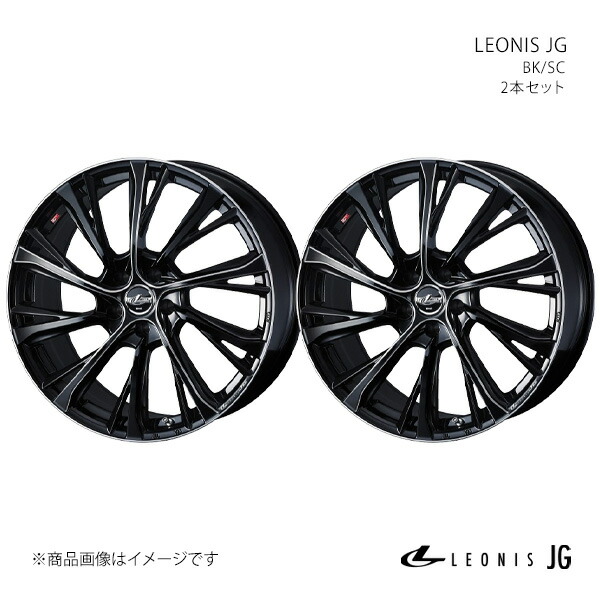 楽天市場】LEONIS JG エクストレイル T33/FF ホイール 2本セット