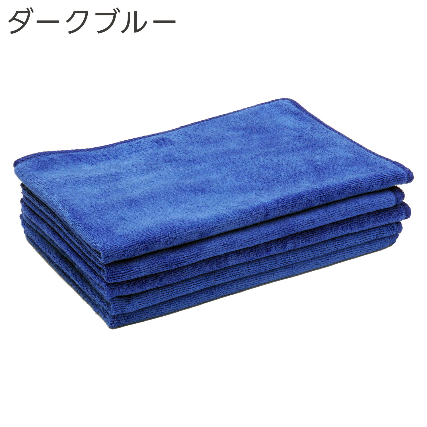 楽天市場】ピッカークロス 60枚セット 洗車 拭き上げ用 マイクロ