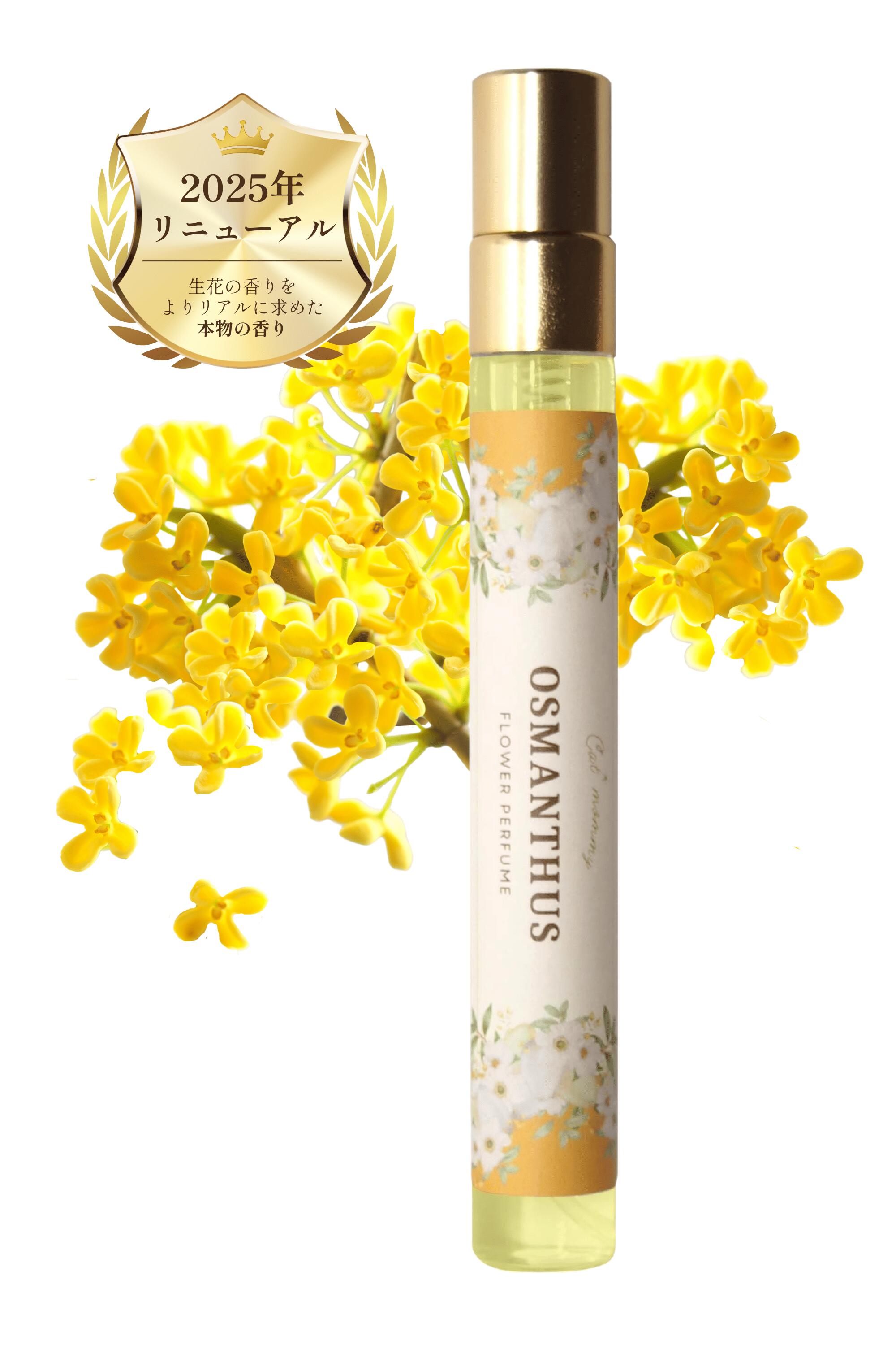 楽天市場】クシェルヨット 金木犀（美容・コスメ・香水）の通販