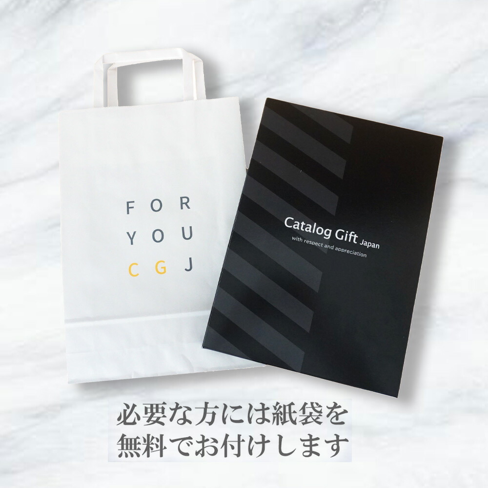 楽天市場】カタログギフト ボーベル レザン/ 25900円(税抜)コース