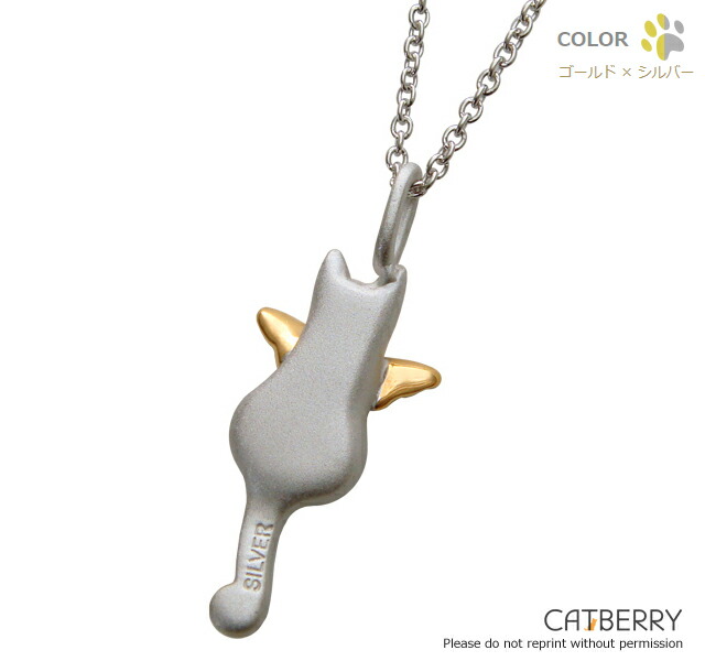 楽天市場】猫天使 Angel シルバー ネックレス 天使 チェーン 猫グッズ
