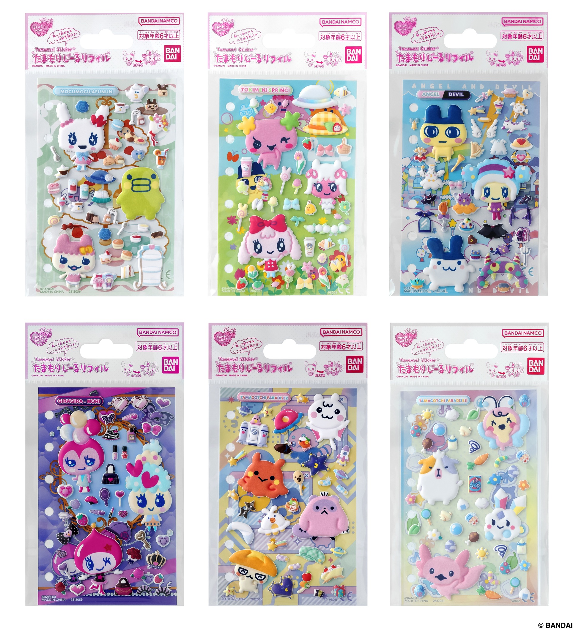 楽天市場】たまごっち たまもりの通販