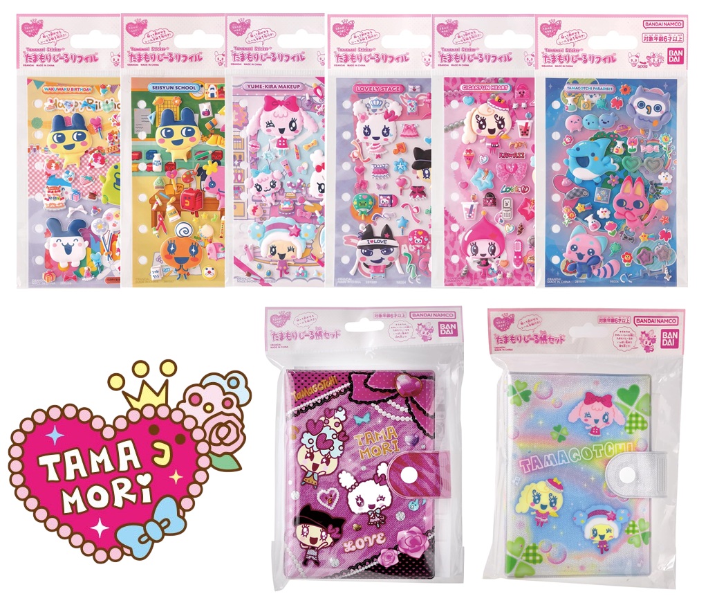 楽天市場】たまもりしーる バンダイ たまごっち BANDAI【リフィル/しー