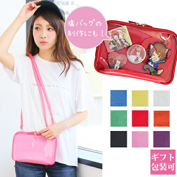 楽天市場】痛バ 痛バッグ 痛バック バッグ 鞄 正規品 かばん かわいい