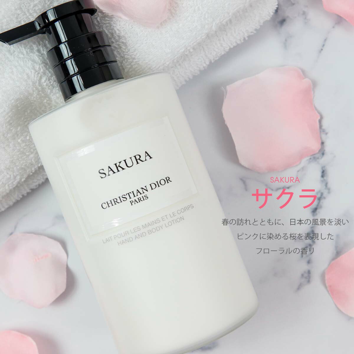 楽天市場】メゾン クリスチャン ディオール Dior ハンド ＆ ボディ