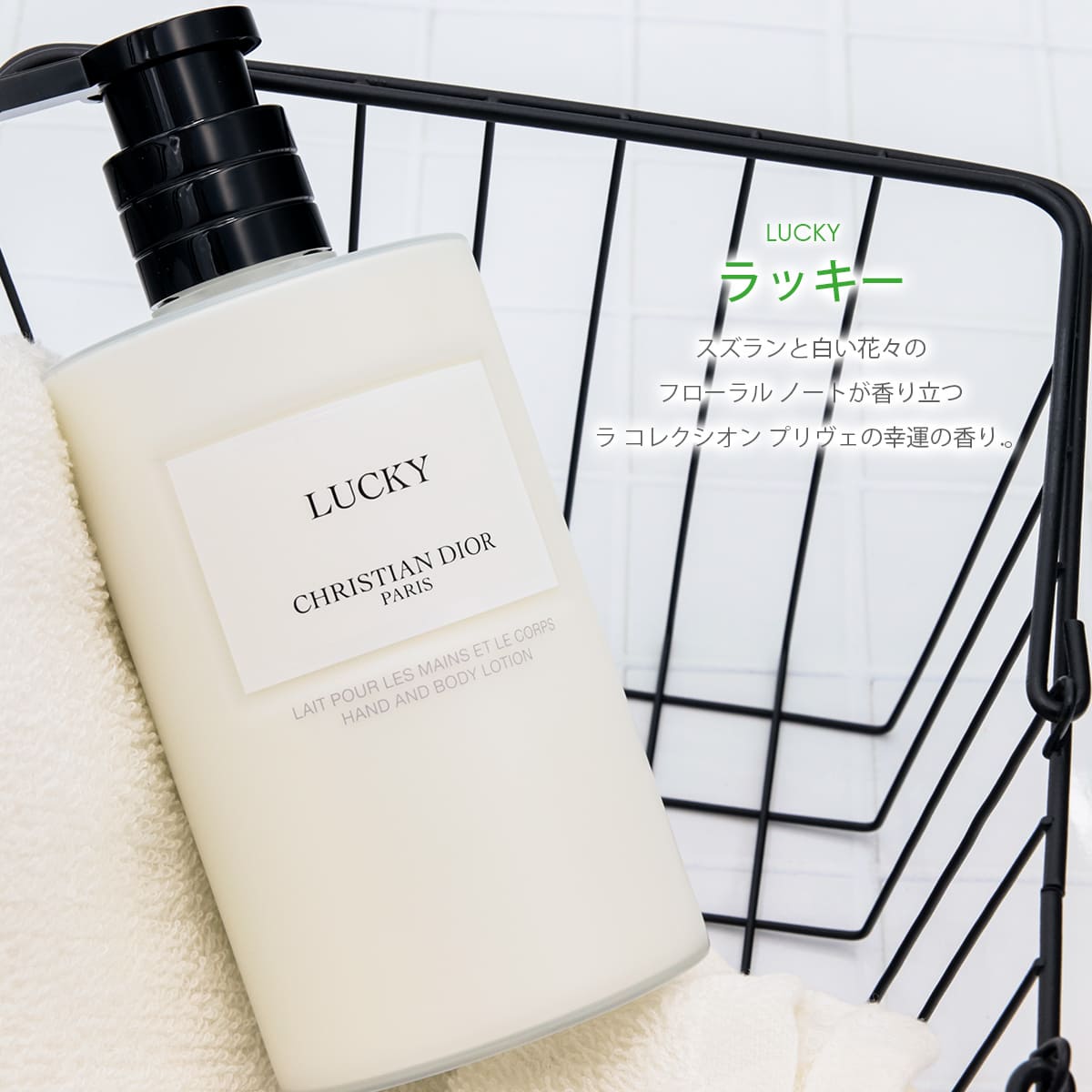 クレミエール ボディローション 240ml 3本 シャンロワール サポーター