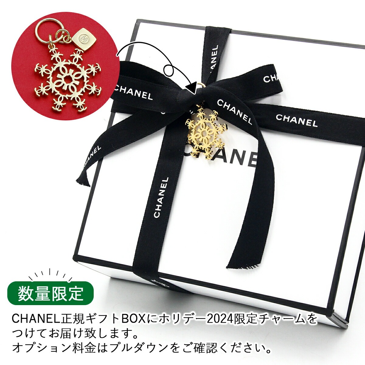 楽天市場】【3倍】シャネル CHANEL コスメギフトセット ルージュ