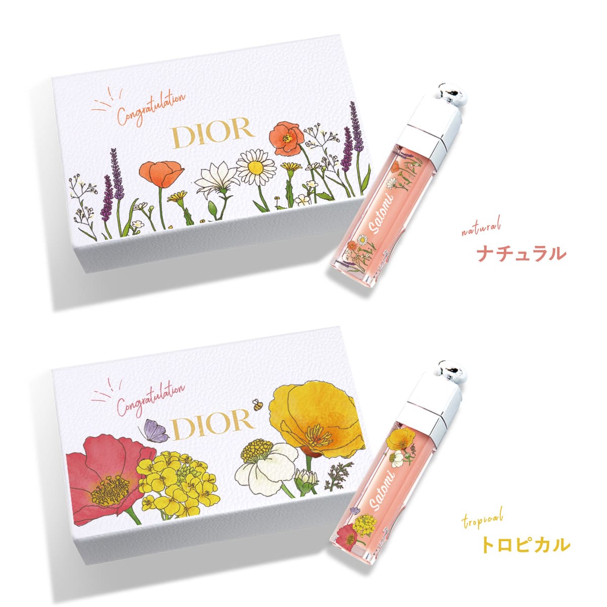 楽天市場】【 名入れ 】dior ハンドクリーム ディオール ギフト リップ