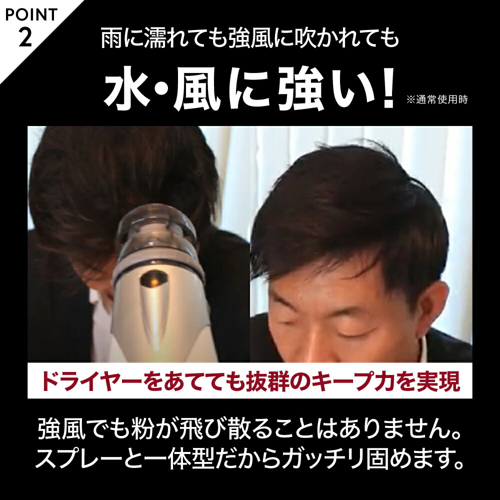 楽天市場】2本セット CAX ボリュームアップヘアスプレー 薄毛隠し 白髪