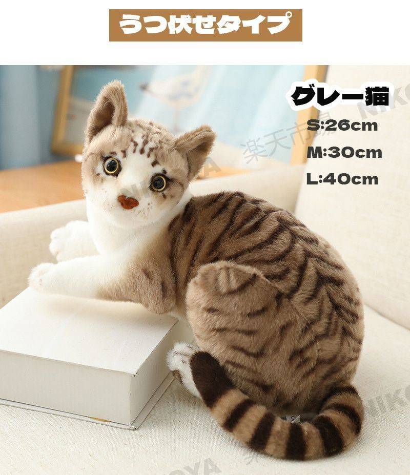 楽天市場】猫 シャムネコ ぬいぐるみ 置物 ねこ ネコ リアル 猫 置物