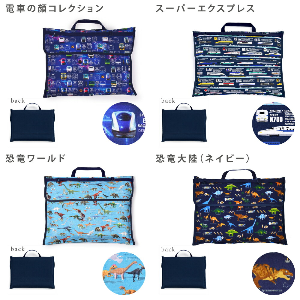 楽天市場】【最大18％OFFクーポンあり】防災頭巾カバー スタンダード