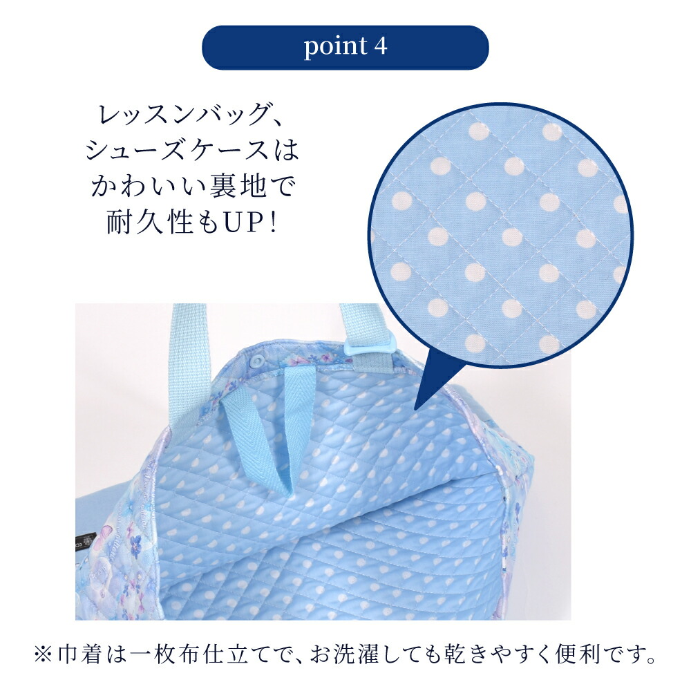 楽天市場】【P5倍+最大18%OFFクーポンあり】入学入園3点セット 入園