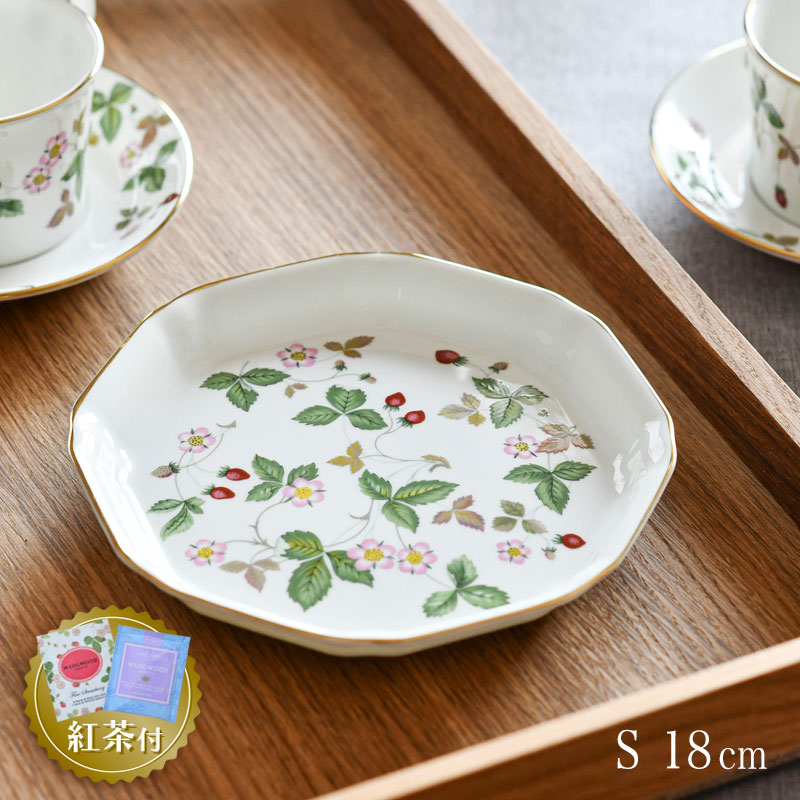 楽天市場】【セール20%OFF】 【紅茶セット付き】 ウェッジウッド