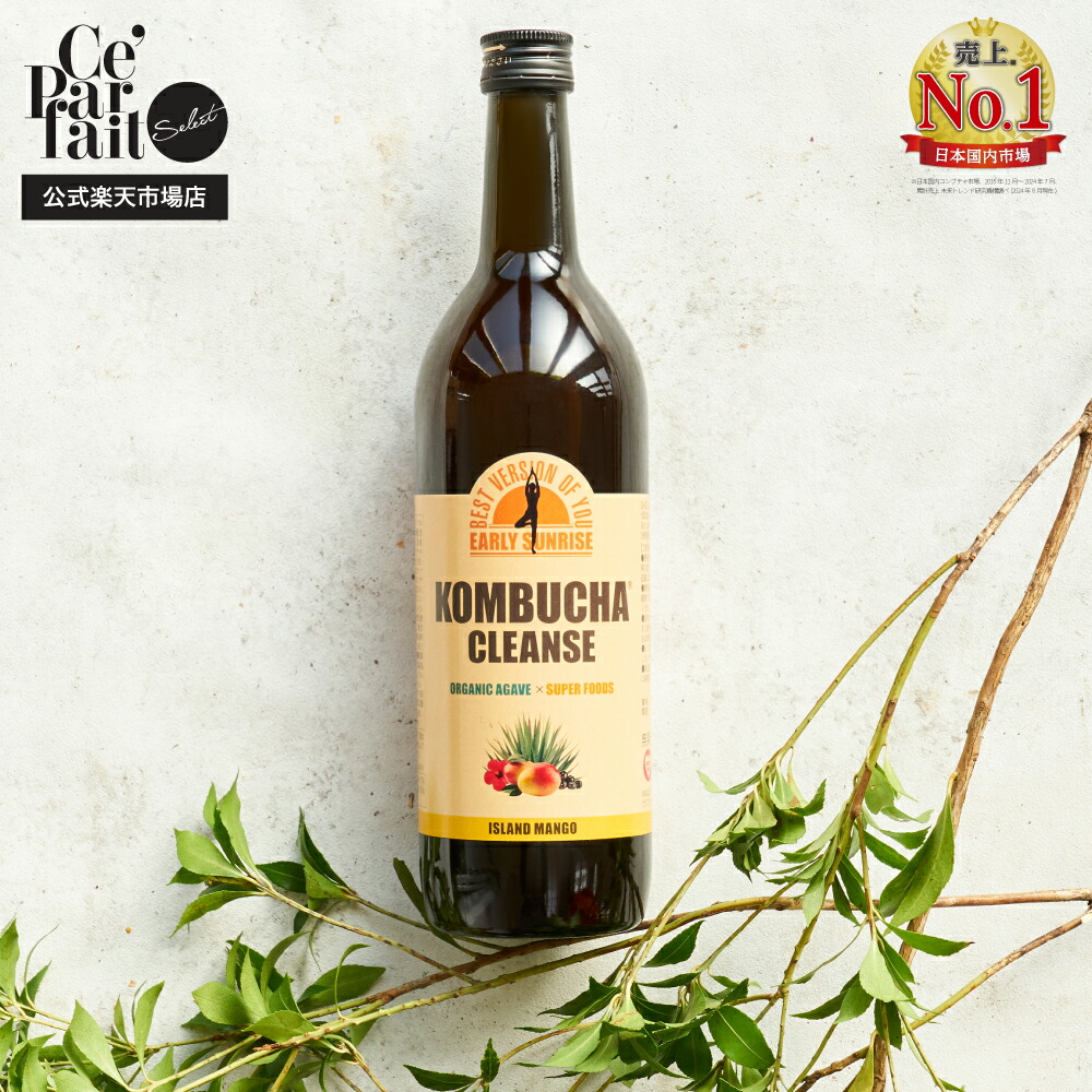 楽天市場】コンブチャクレンズ 720mlの通販