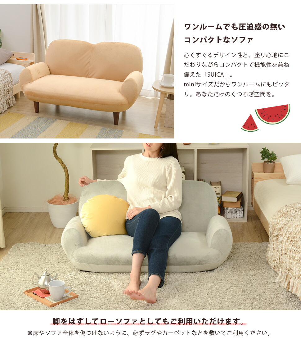 楽天市場】コンパクト カウチソファ ソファ おしゃれ 二人掛け