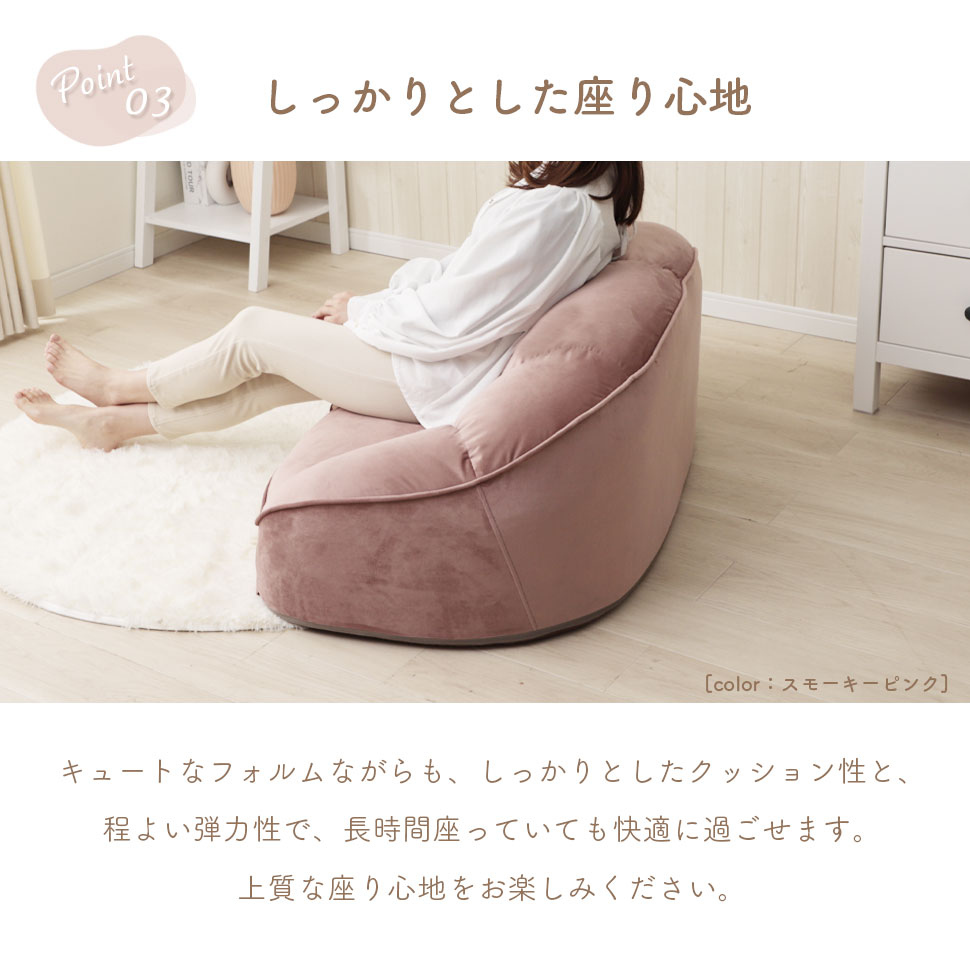 楽天市場】ソファ ローソファ 2人掛け クロワッサン ベロア生地 くすみ