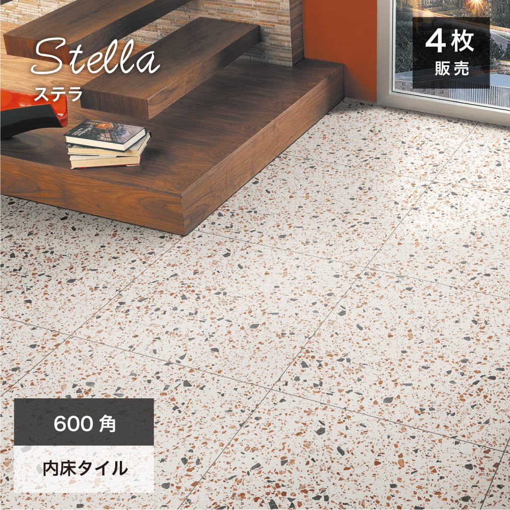 楽天市場】タイル テラゾー ストーン STONE 人工大理石 石目 600mm