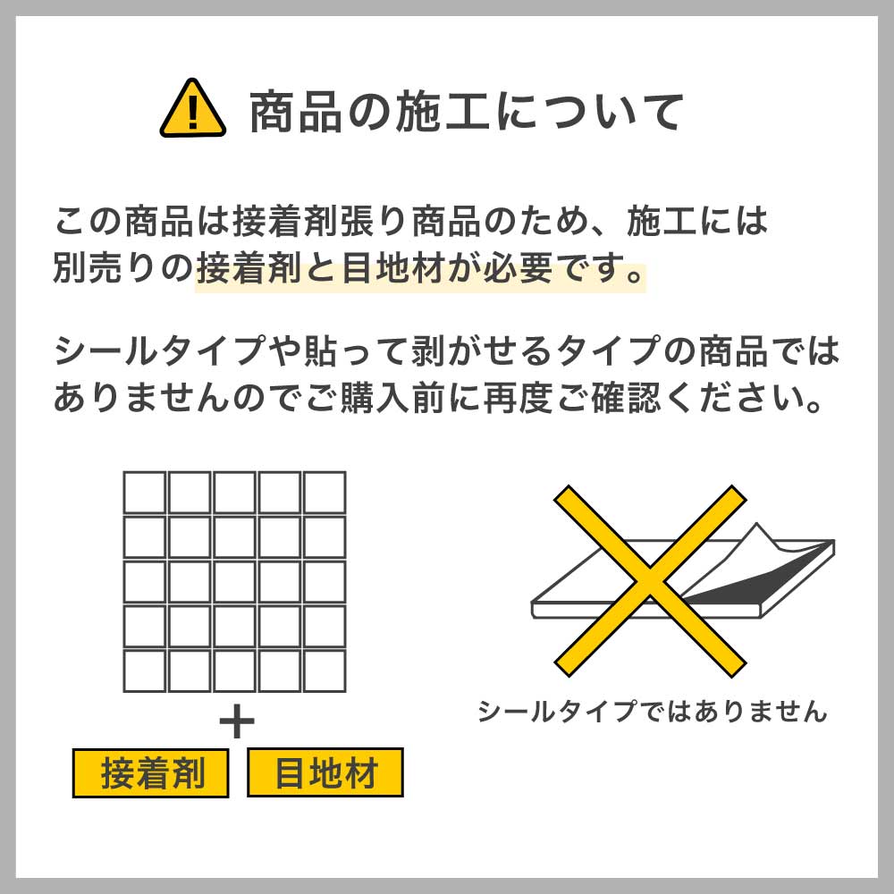楽天市場】タイル モザイクタイル キッチン 洗面 壁 おしゃれ かわいい