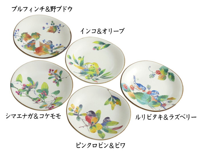 楽天市場】百千鳥5客銘々皿揃 : セラミック藍 楽天市場店