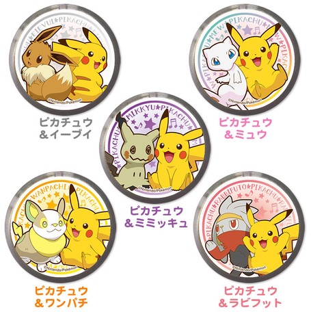 楽天市場】アイアップ ポケットモンスター LEDライトバッジピカチュウ