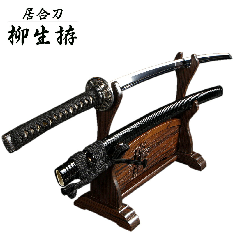 26寸T 10焼刃和上研武士刀【神曜】 武具 刀装具