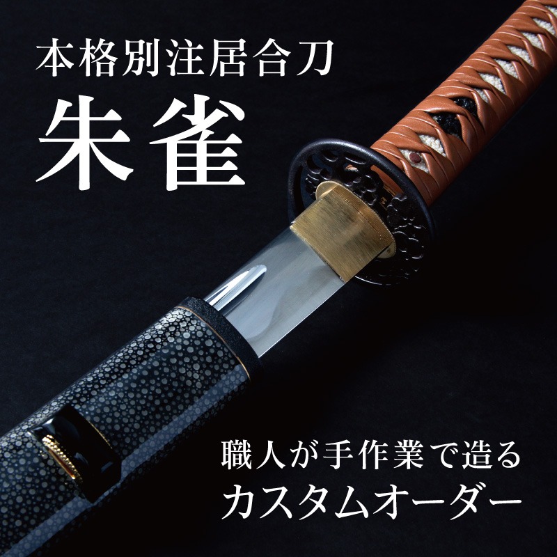 楽天市場】模造刀（スポーツ・アウトドア）の通販