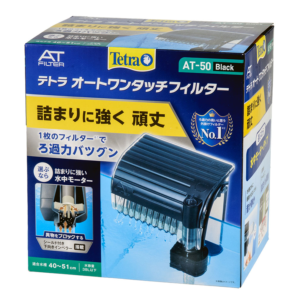 楽天市場】テトラ 外掛けフィルター オートワンタッチフィルター AT