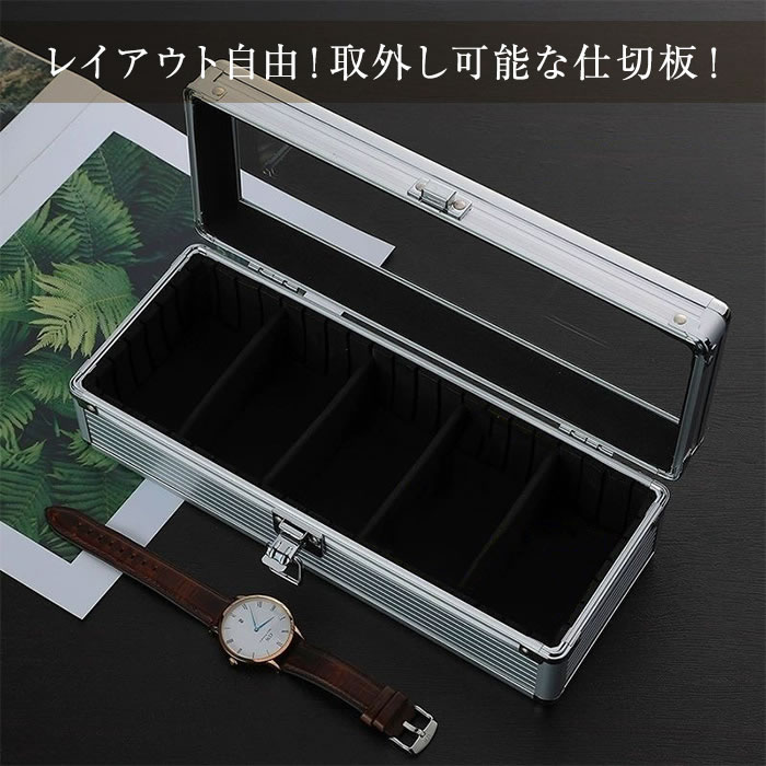 楽天市場】時計ケース アルミシルバー 腕時計 5本 時計収納ケース